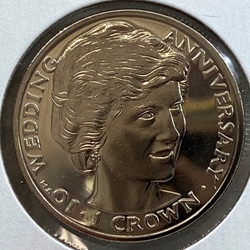 1991, 1 Crown - Elizabeth II Princess Diana 10th Wedding Anniversary, Gibraltar