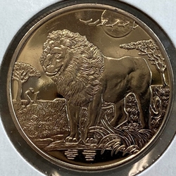 2006, 1 Dollar Lion, Republic of Sierra Leone