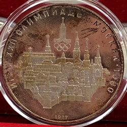 1977 1980 Summer Olympics, Moscow, 10 Rubles Moscow