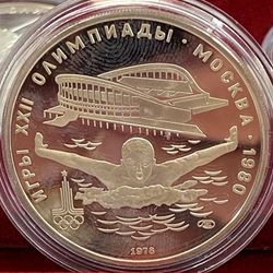 1978 1980 Summer Olympics, Moscow, 5 Rubles Swimming