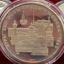 1977 1980 Summer Olympics, Moscow, 5 Rubles Leningrad