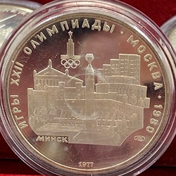 1977 1980 Summer Olympics, Moscow, 5 Rubles Minsk