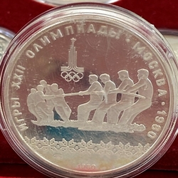 1980 Summer Olympics, Moscow, 10 Rubles Tug of War