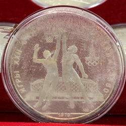 1979 Summer Olympics, Moscow, 10 Rubles Basketball