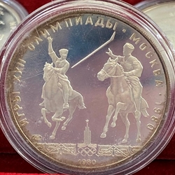 1980 Summer Olympics, Moscow, 5 Rubles Equestrian Isindi