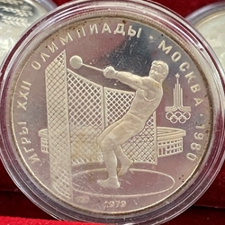 1979-1980 Summer Olympics, Moscow, 5 Rubles Hammer Throwing