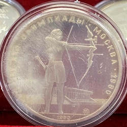 1980 Summer Olympics, Moscow, 5 Rubles Archery