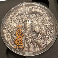 2021 Chad, The Four Auspicious Beasts Series – Vermillion Bird 2 oz Silver