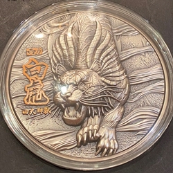 2021 Chad, The Four Auspicious Beasts Series – White Tiger 2 oz Silver