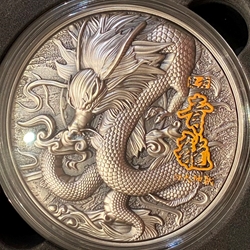 2020 Niue Island, The Four Auspicious Beasts Series – Azure Dragon of the East 2 oz Silver