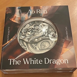 2022 Chad, Dragon King of the Four Seas Series – The White Dragon 2 oz Silver