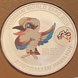 2010 Australia,  1 Dollars - Elizabeth II 4th Portrait - World Expo - Kookaburra Mascot