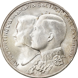 1964 Greece 30 Drachmai, Royal Marriage, KM 87